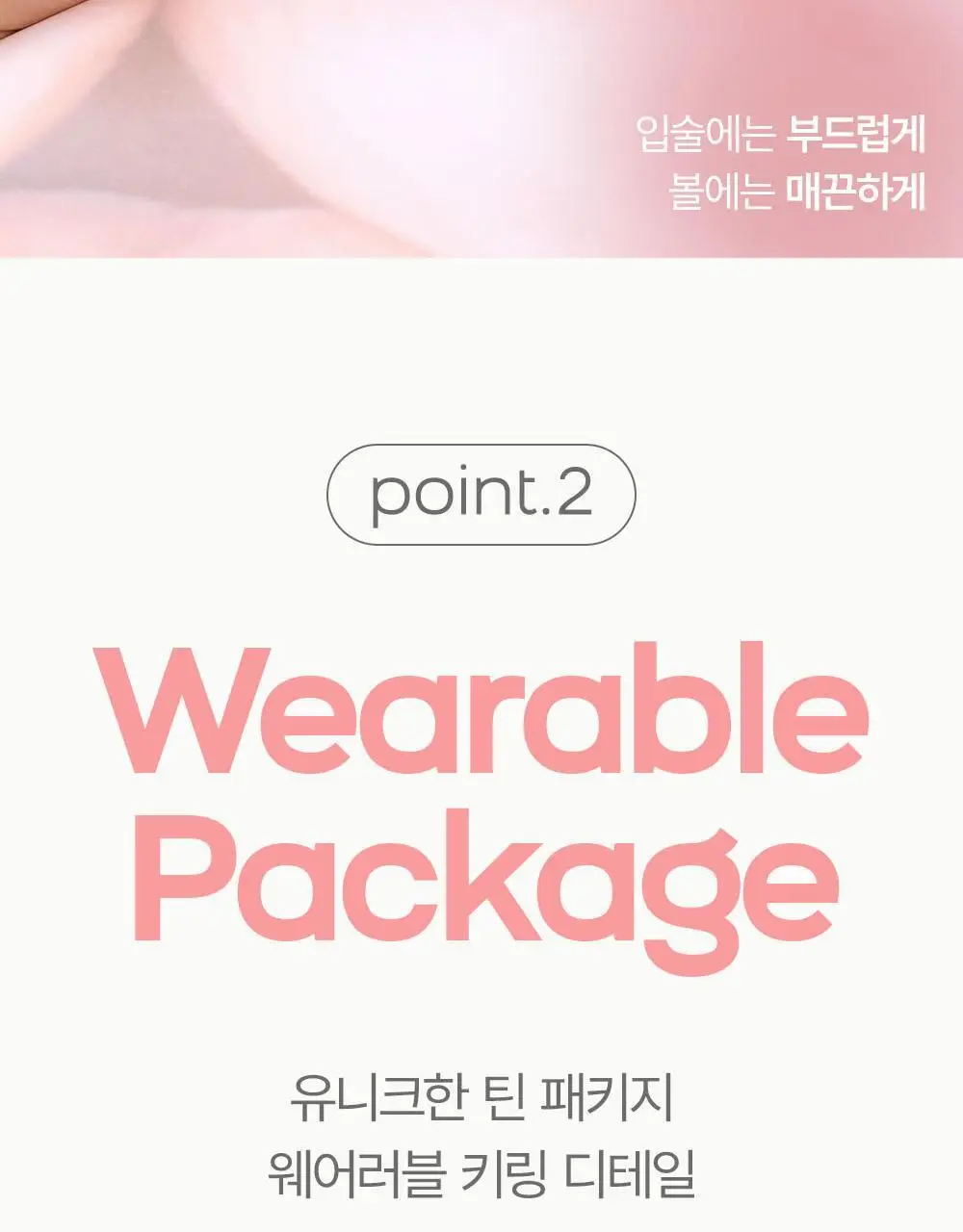 [NEW/블러버터] 에이쁘 블러 틴 팟 5.3g 23종 상세페이지 22